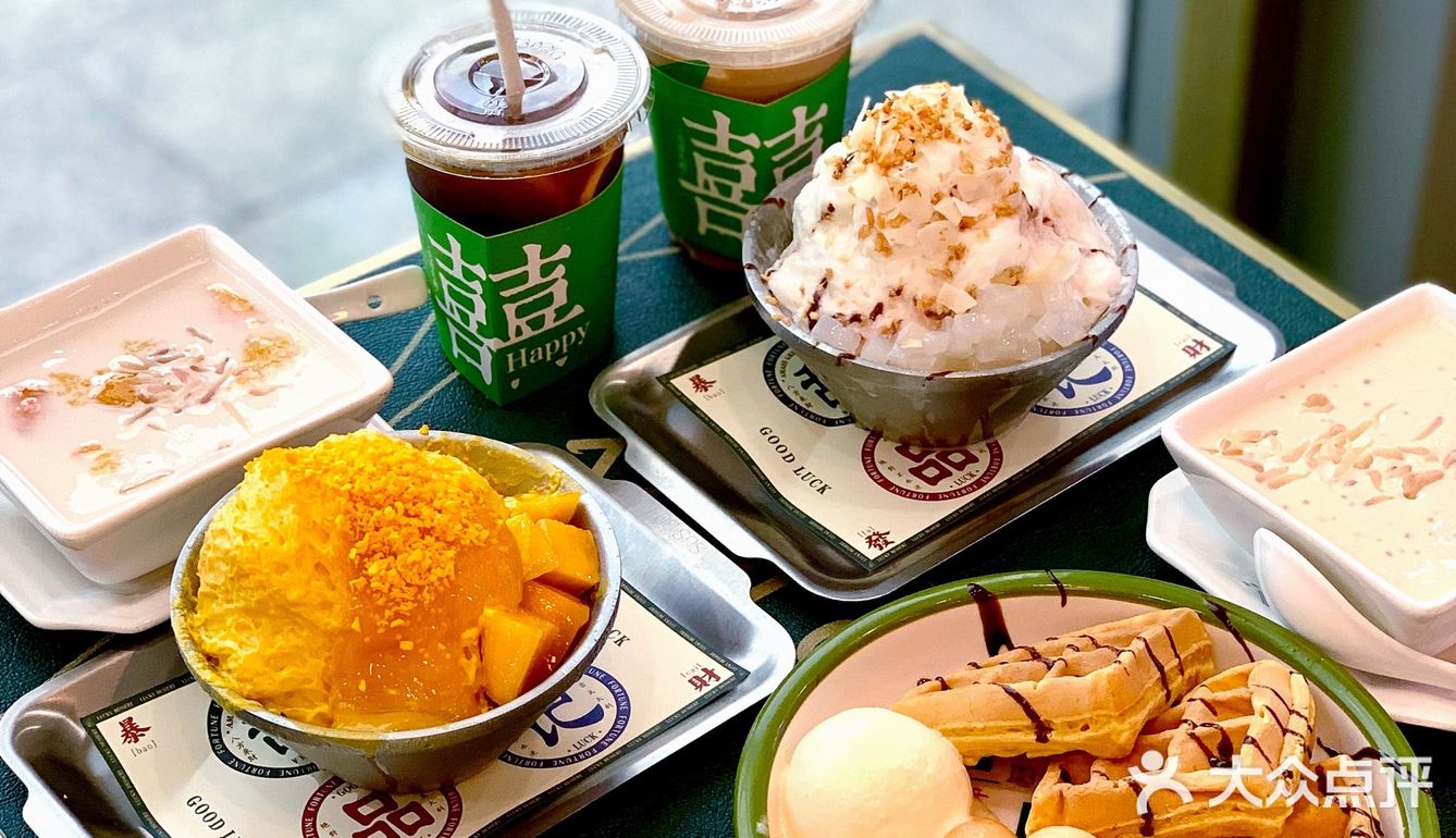 【小石的探店日记】大吉大利 就来發记