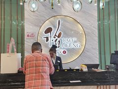 -稻香酒家·33年老字号·港式粤菜(富邦中心店)