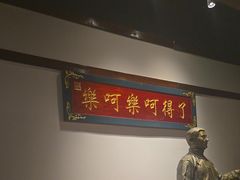 -添萬囍·天津三鲜捞面(天河城店)