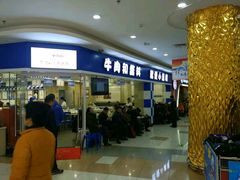 门面-魔法帽酱料牛肉小火锅(米兰店)
