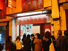 -添發碗仔翅美食