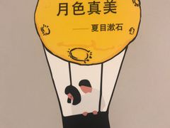 -当当书店(国泰广场店)