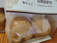 -铭家点心(秦岭路店)