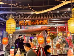 -吴越荣记苏州菜·松鼠桂鱼(月光码头店)
