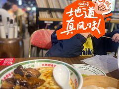 -西关味(大卫城店)