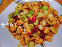 -红实家常菜(静安里店)