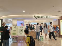 -杭州滨江宝龙城