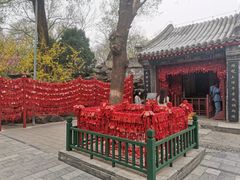 -恭王府博物馆