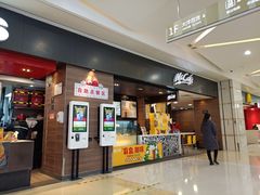 门面-麦当劳(合肥之心城店)