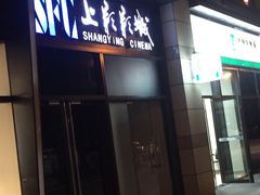 -龙湖西安曲江天街