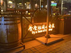 -巴伐利亚啤酒坊(意式风情街店)