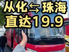 -珠海拱北口岸