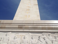 -照金红色旅游名镇
