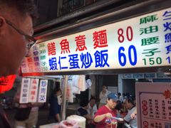 -六合夜市