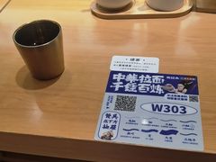 -马记永·兰州牛肉面(3019君尚店)