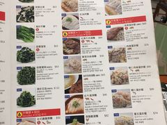 菜单-鼎泰丰(新港中心店)