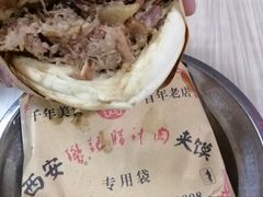 -樊记腊汁肉(竹笆市总店)