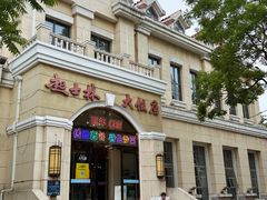 -起士林西餐厅(东经路店)
