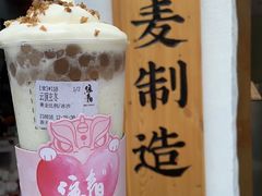 -注春·荞麦奶茶(新天地旗舰店)