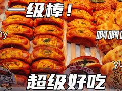 -BreadTalk面包新语·烘焙蛋糕(海珠丽影广场店)