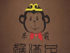 -猴满足影院足道SPA(金钟路店)