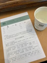 -章光101防脱养发荟