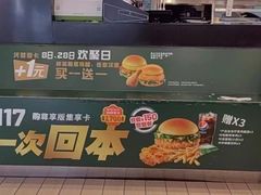 -德克士(东城店)