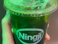 -柠季·手打柠檬茶(岳麓山登高路店)