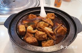 Stone Pot Mushroom Tofu
