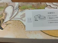 -阮大兴糕团(日月光中心店)