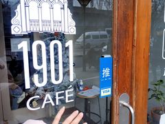 -1901 Cafe(西四店)