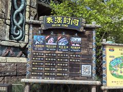 -波塞冬海底世界
