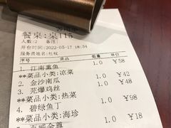 -燕春楼(海河华鼎店)