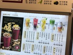 -1828王老吉·草本新茶(珠江新城地铁站店)