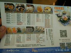 菜单-鲜芋仙(太原街万达店)