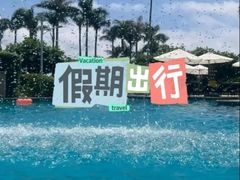 -三亚亚龙湾万豪度假酒店