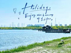 -天津东丽湖风景区