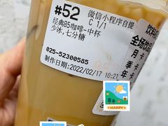 -85度C(南京中山南店)