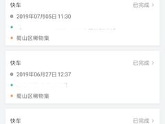 -稀物集咖啡(徽州大道店)