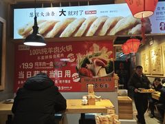 -头壹号 大油条·老长沙盖码饭(北辰店)