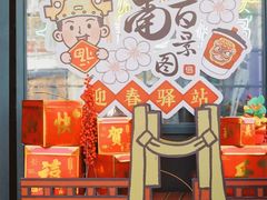 -中国邮政(淮海中路)