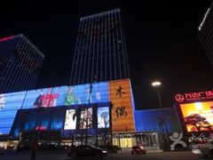 -万达影城(浦西万达广场激光IMAX店)