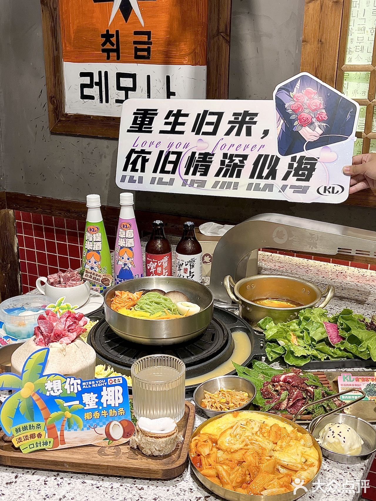 吃烤肉送霸总送钻戒💍  无锡人嘴真严啊！！