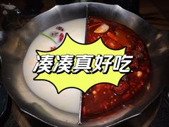 -湊湊火锅·茶憩(东城民盈国贸城店)