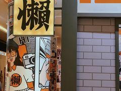-金茂览秀城