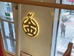 -金柱大盘鸡(南门店)