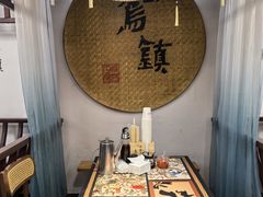 -杭嘉湖咬强羊肉面馆(永兴路总店)