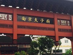 吃货椰子冻(夫子庙店)-志龙皇冠吃货椰子铺