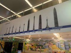 -广州塔