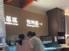 -炽城·烤肉名家(鸿达中央广场店)